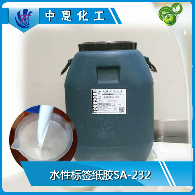 SA-232 水性標簽紙膠